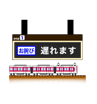 関西私鉄の駅名標 vol.8（個別スタンプ：37）