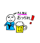 ゆっきーの手書きスタンプだよぉ！（個別スタンプ：8）