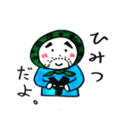 ゆっきーの手書きスタンプだよぉ！（個別スタンプ：13）