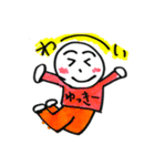 ゆっきーの手書きスタンプだよぉ！（個別スタンプ：14）