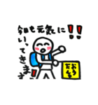 ゆっきーの手書きスタンプだよぉ！（個別スタンプ：16）