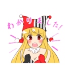 シャルマントのスタンプ（個別スタンプ：3）