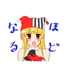 シャルマントのスタンプ（個別スタンプ：4）