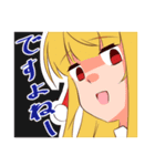 シャルマントのスタンプ（個別スタンプ：5）