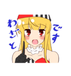 シャルマントのスタンプ（個別スタンプ：7）