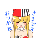 シャルマントのスタンプ（個別スタンプ：9）