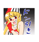 シャルマントのスタンプ（個別スタンプ：10）
