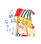 シャルマントのスタンプ（個別スタンプ：12）