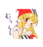 シャルマントのスタンプ（個別スタンプ：15）