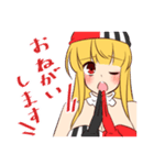 シャルマントのスタンプ（個別スタンプ：16）