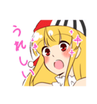 シャルマントのスタンプ（個別スタンプ：17）