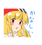 シャルマントのスタンプ（個別スタンプ：18）