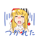 シャルマントのスタンプ（個別スタンプ：21）