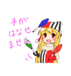 シャルマントのスタンプ（個別スタンプ：28）