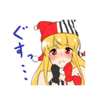 シャルマントのスタンプ（個別スタンプ：29）