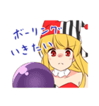 シャルマントのスタンプ（個別スタンプ：31）