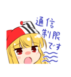 シャルマントのスタンプ（個別スタンプ：32）
