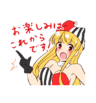 シャルマントのスタンプ（個別スタンプ：33）