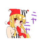 シャルマントのスタンプ（個別スタンプ：36）