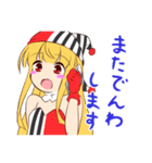 シャルマントのスタンプ（個別スタンプ：37）