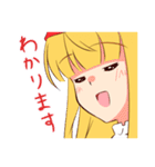 シャルマントのスタンプ（個別スタンプ：40）