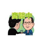 【JPS】家喜社長のスタンプ（個別スタンプ：8）