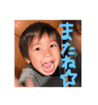 伊藤家すたんぷ②（個別スタンプ：4）
