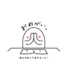 勉強がんばるみんなのきもち【たましろ】（個別スタンプ：1）