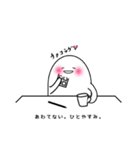 勉強がんばるみんなのきもち【たましろ】（個別スタンプ：3）
