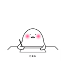 勉強がんばるみんなのきもち【たましろ】（個別スタンプ：11）