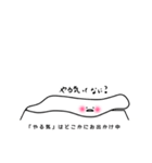 勉強がんばるみんなのきもち【たましろ】（個別スタンプ：17）