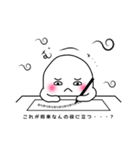 勉強がんばるみんなのきもち【たましろ】（個別スタンプ：29）