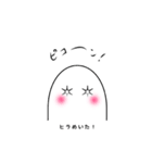 勉強がんばるみんなのきもち【たましろ】（個別スタンプ：32）