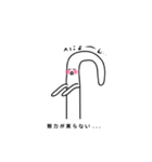 勉強がんばるみんなのきもち【たましろ】（個別スタンプ：33）