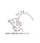 勉強がんばるみんなのきもち【たましろ】（個別スタンプ：36）