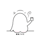 勉強がんばるみんなのきもち【たましろ】（個別スタンプ：37）