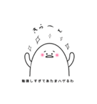 勉強がんばるみんなのきもち【たましろ】（個別スタンプ：38）