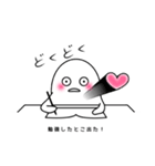 勉強がんばるみんなのきもち【たましろ】（個別スタンプ：39）