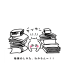 勉強がんばるみんなのきもち【たましろ】（個別スタンプ：40）