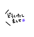 シンプルよく使う言葉（個別スタンプ：2）