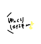 シンプルよく使う言葉（個別スタンプ：3）
