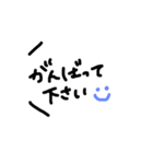 シンプルよく使う言葉（個別スタンプ：11）