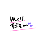 シンプルよく使う言葉（個別スタンプ：17）