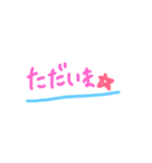 シンプルよく使う言葉（個別スタンプ：25）
