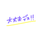 シンプルよく使う言葉（個別スタンプ：27）
