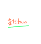 シンプルよく使う言葉（個別スタンプ：38）