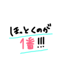 シンプルよく使う言葉（個別スタンプ：39）