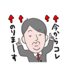 OKAYAN-Dad-（個別スタンプ：1）