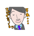 OKAYAN-Dad-（個別スタンプ：3）