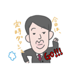 OKAYAN-Dad-（個別スタンプ：4）